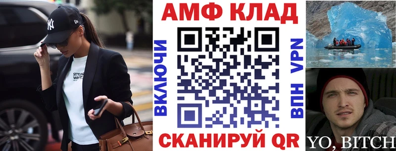 АМФ Розовый  площадка как зайти  Ковдор 