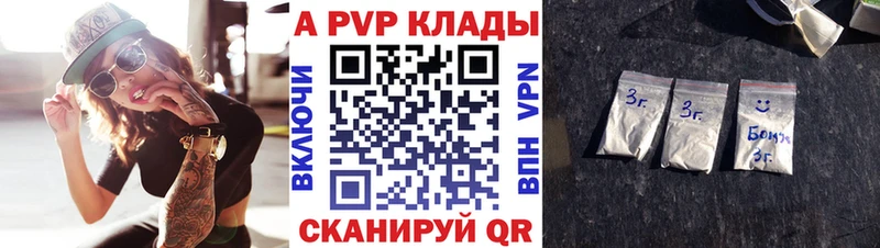 Alpha-PVP Соль  что такое   Ковдор 