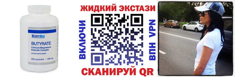 наркотики  Ковдор  БУТИРАТ бутандиол 