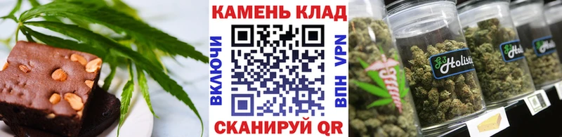 Печенье с ТГК конопля даркнет сайт ОМГ ОМГ зеркало Ковдор