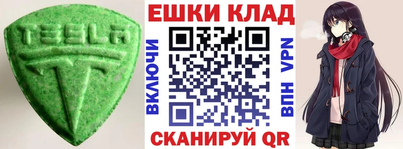 ЭКСТАЗИ таблы даркнет сайт Ковдор