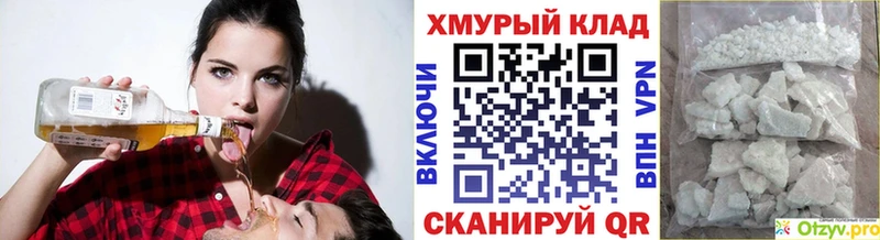 ГЕРОИН VHQ  купить наркотики сайты  Ковдор 