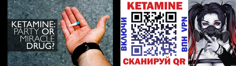 hydra зеркало  цены наркотик  Ковдор  Кетамин ketamine 