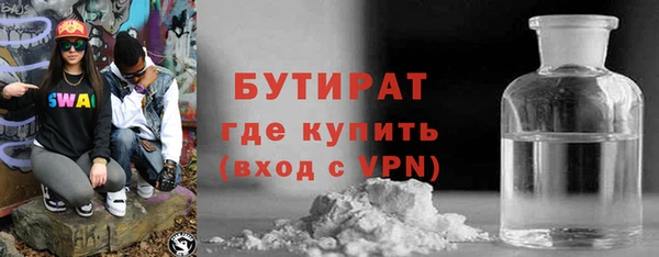 не бодяженный Каменка