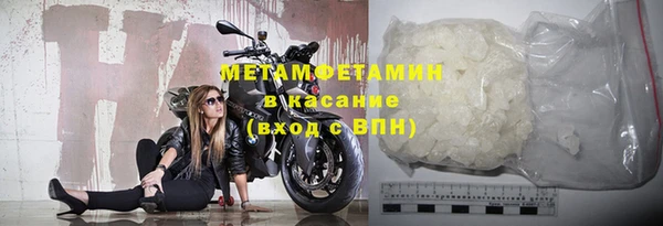 меф VHQ Карпинск