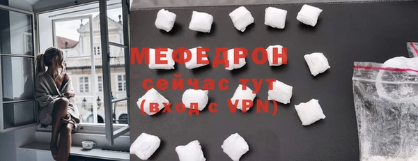 скорость mdpv Касимов