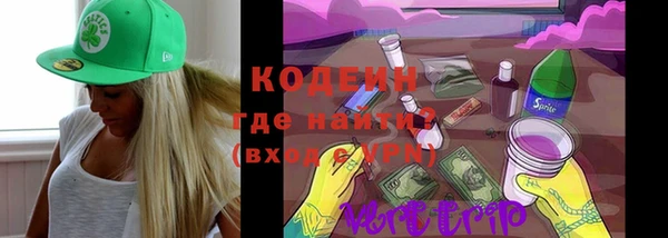 MDMA Premium VHQ Каменск-Шахтинский