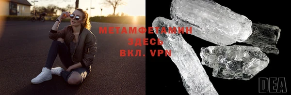 меф VHQ Карпинск
