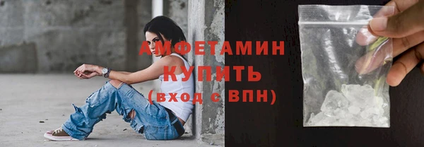 меф VHQ Карпинск
