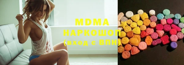 стаф Кинешма
