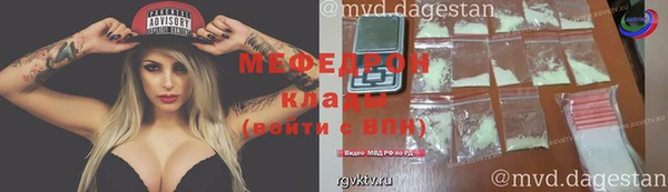 меф VHQ Карпинск