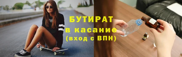 скорость mdpv Касимов