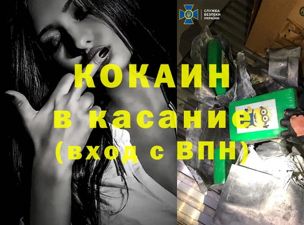 меф VHQ Карпинск