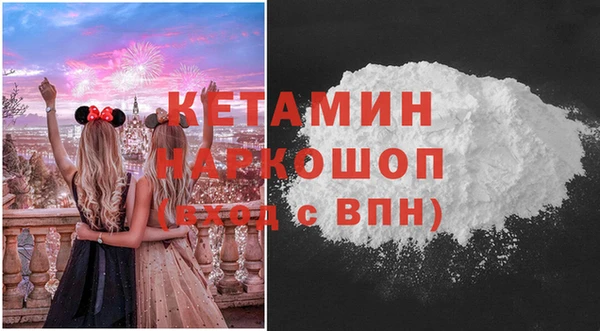 MDMA Premium VHQ Каменск-Шахтинский