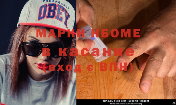 скорость mdpv Касимов