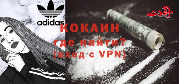 экстази Киреевск