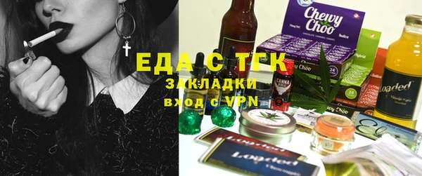 стаф Кинешма