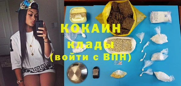 мефедрон мука Карталы