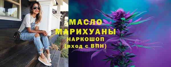 мефедрон мука Карталы