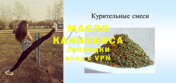 меф VHQ Карпинск