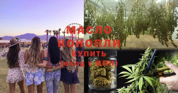 мефедрон мука Карталы