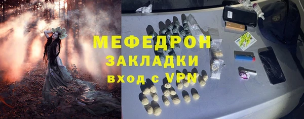 мефедрон мука Карталы