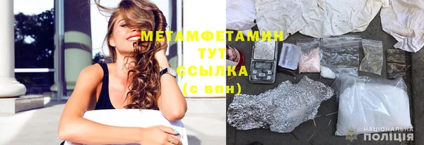 меф VHQ Карпинск
