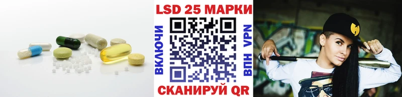 Лсд 25 экстази кислота  Ковдор 