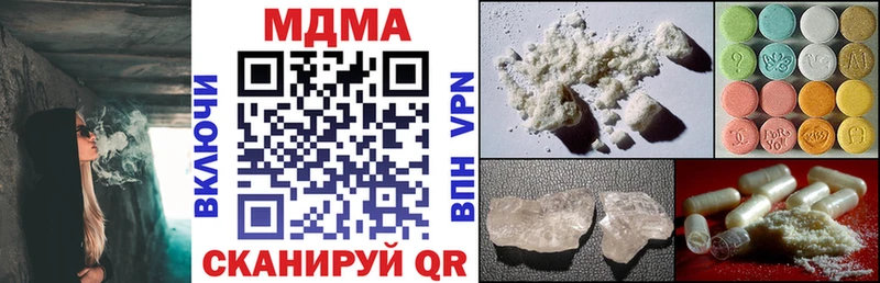 MDMA VHQ  где купить наркотик  Ковдор 