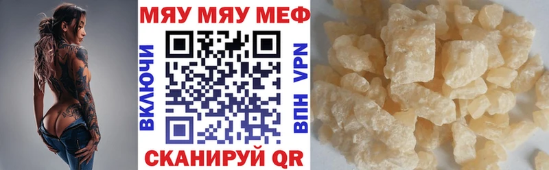 наркошоп  Ковдор  это наркотические препараты  МЕФ кристаллы 