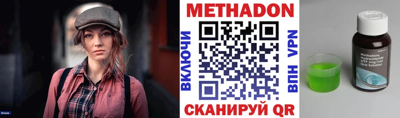 Метадон мёд  маркетплейс состав  Ковдор 