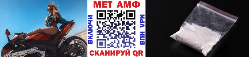 МЕТАМФЕТАМИН кристалл  MEGA ССЫЛКА  Ковдор 