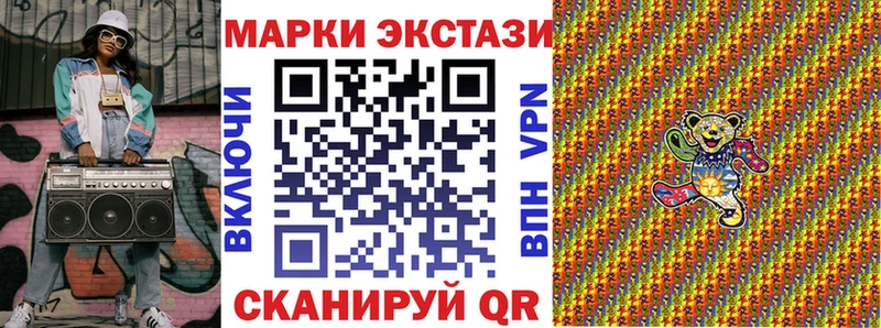 Наркотические марки 1,8мг  цена наркотик  даркнет клад  Ковдор 