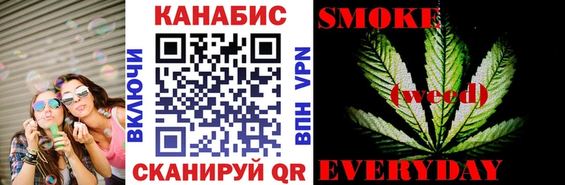 купить Ковдор МАРИХУАНА сатива